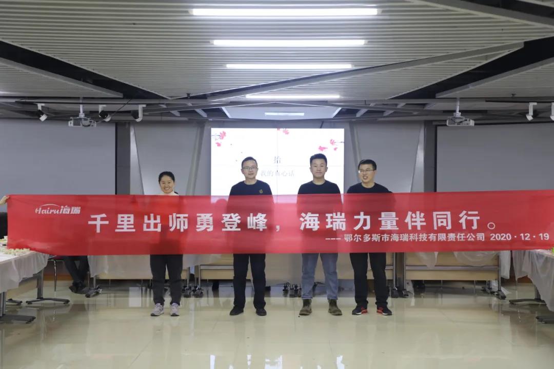 微信图片_20201222110445.jpg
