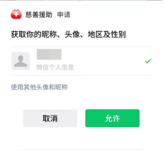 慈悲会捐赠幼法式建设规划435.png