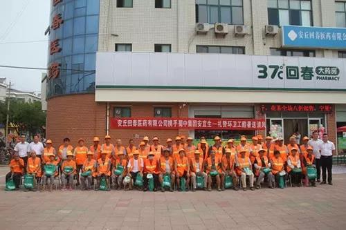 首页| CA88集团中国唯一官方网站