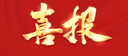 首页| CA88集团中国唯一官方网站