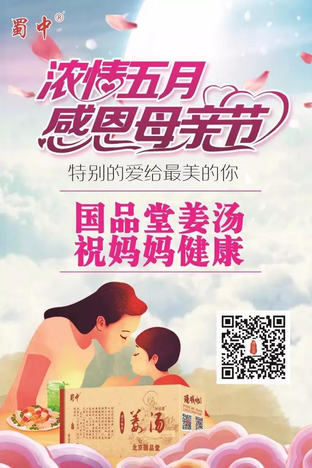 微信图片_20170513142934.jpg 微信图片_20170513142934.jpg