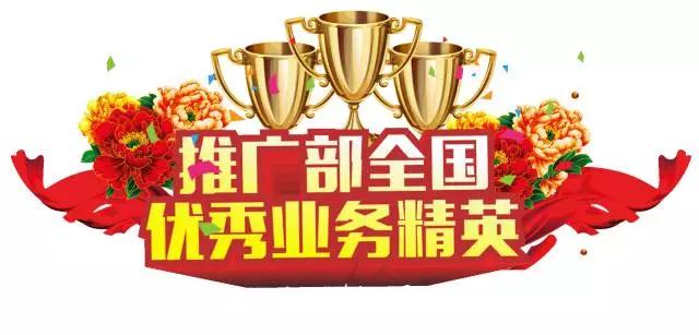 微信图片_20170724104324.jpg 微信图片_20170724104324.jpg