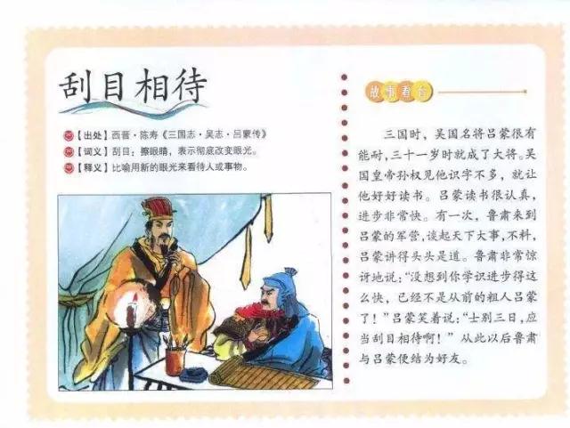 微信图片_20170811082214.jpg 微信图片_20170811082214.jpg